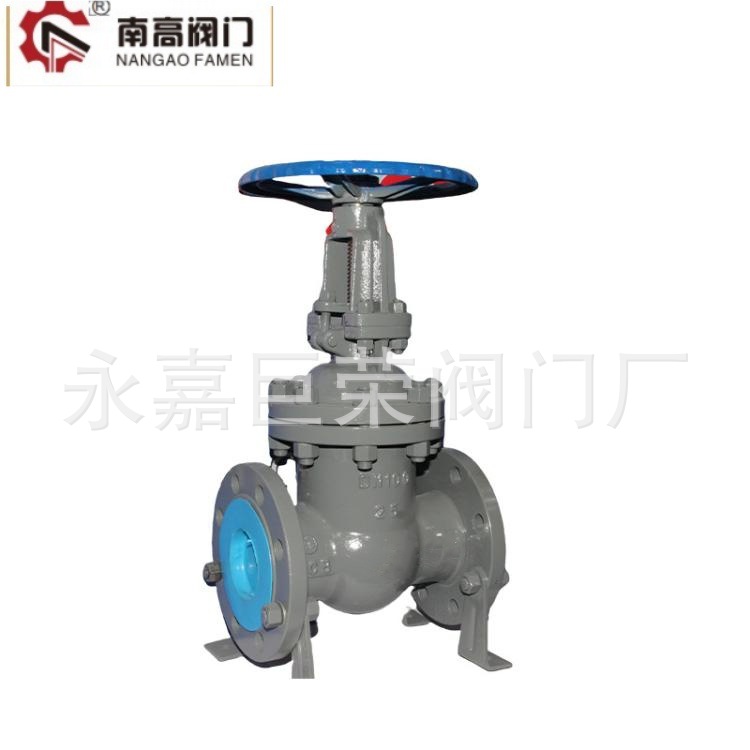 Z41H-25C南高闸阀 耐高温闸板阀密封性强铸钢材质