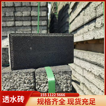 批发市政道路透水砖人行道步道砖多种规格园林铺路实心砖人行道砖