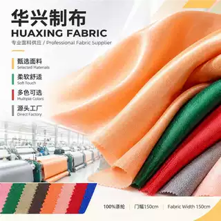 全涤2股加密400D牛津布美丽绸面料箱包里布58寸门幅多色现货供应