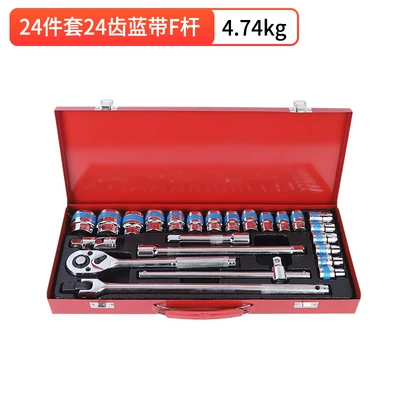Cross-Border 24-Piece Auto Repair Tool Set, Car Mechanical Repair, Car Socket Wrench, Tool Box, Hardware Set (Mühərrik tənzimləmə alətləri) - 24-piece-set-of-24-tooth-blue-belt-f-rod