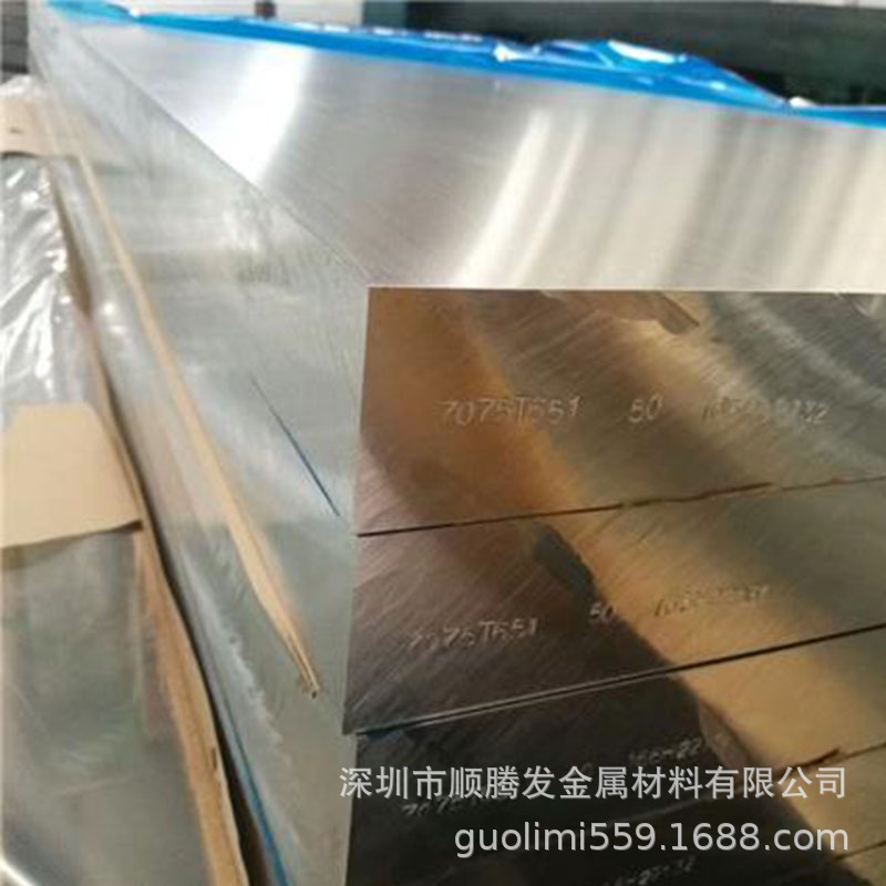 顺腾发现货5657-H32小直径圆铝棒7C04/7D04高强度航空用铝板铝排