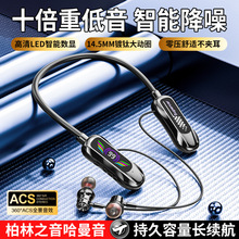 跨境新款挂脖无线蓝牙耳机K歌耳返话通话变声防噪可插卡一件代发