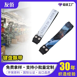 织带;洗唛、商标;绳子类