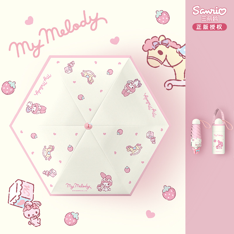 Genuino Sanrio Meliti Paraguas de cinco pliegues Lluvia soleada Paraguas de sol para mujer Paraguas de protección solar Mini paraguas de sombra LOGO personalizado