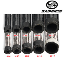 厂家加工汽车改装配件AN4-AN12不锈钢油管尼龙油管可开票