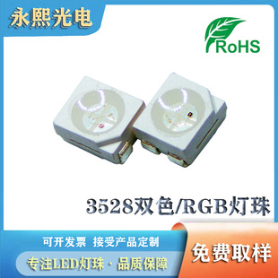 3528�t���pɫled�NƬ�l����O�ܟ��� 1210�����pɫ�t�ן�
