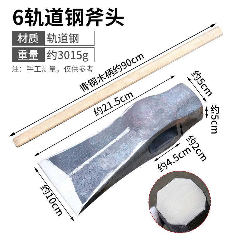 薪割り斧、高マンガン鋼鍛造、屋外山開発現場の木の斧、ハンマーと斧の一体成型、2つの雷|undefined