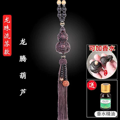 Wood Safety Car Rearview Mirror | Car hanging - longteng-dragon-pearl-perfume-tassel-style-car-hanging-exquisite-gift-box