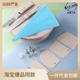 烹饪勺铲;蛋糕模;砧板、菜板