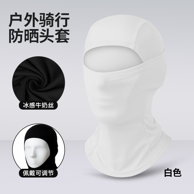 Capucha de ciclismo ajustable, transpirable y de secado rápido para deportes al aire libre, protector solar para el cuello, máscara de protección solar de seda helada.