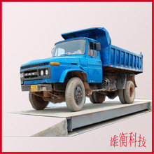 20���װ��b�����܇�� ���@����ӡ�r�I�d؛܇�ذ� 20T�^܇ƽ̨��