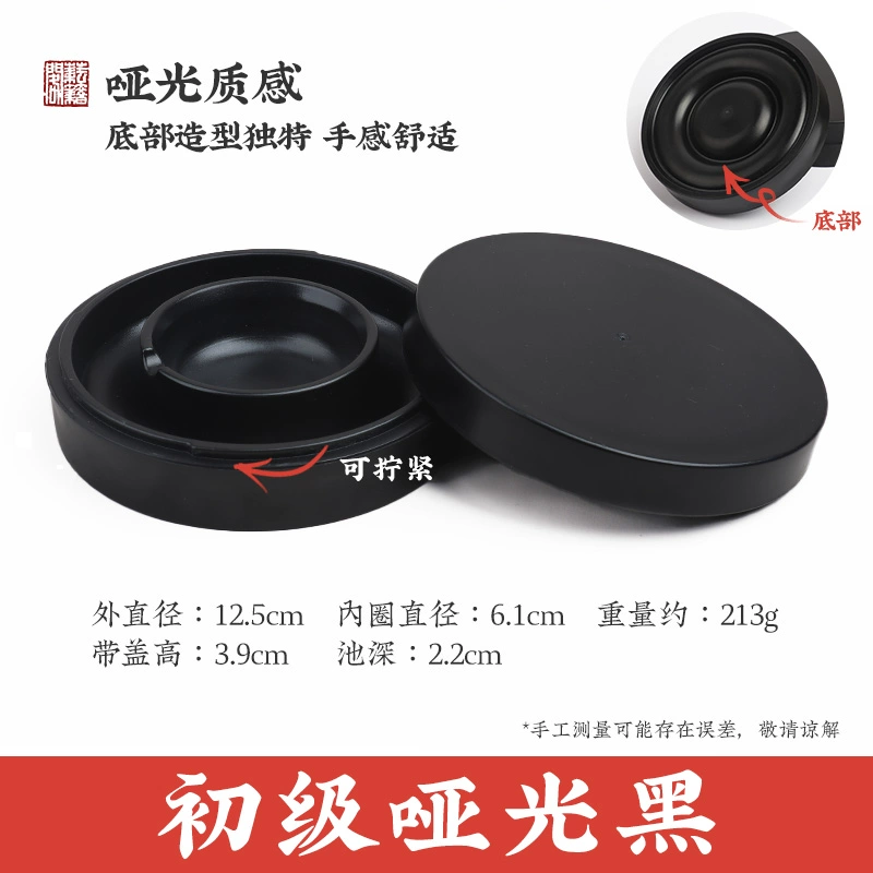 Каллиграфия фарфоровой жароп pots 法 法 法 砚 砚 砚 砚 砚 砚 砚