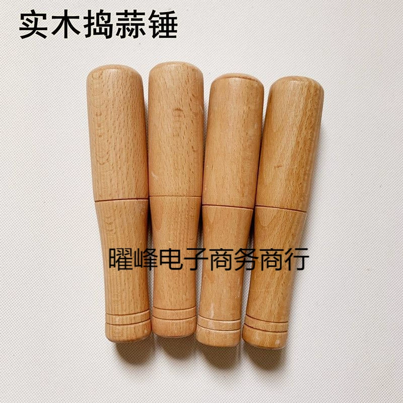 Деревянная бытовая давилка для чеснока, молоток для чеснока, измельчитель чеснока, измельчитель чеснока