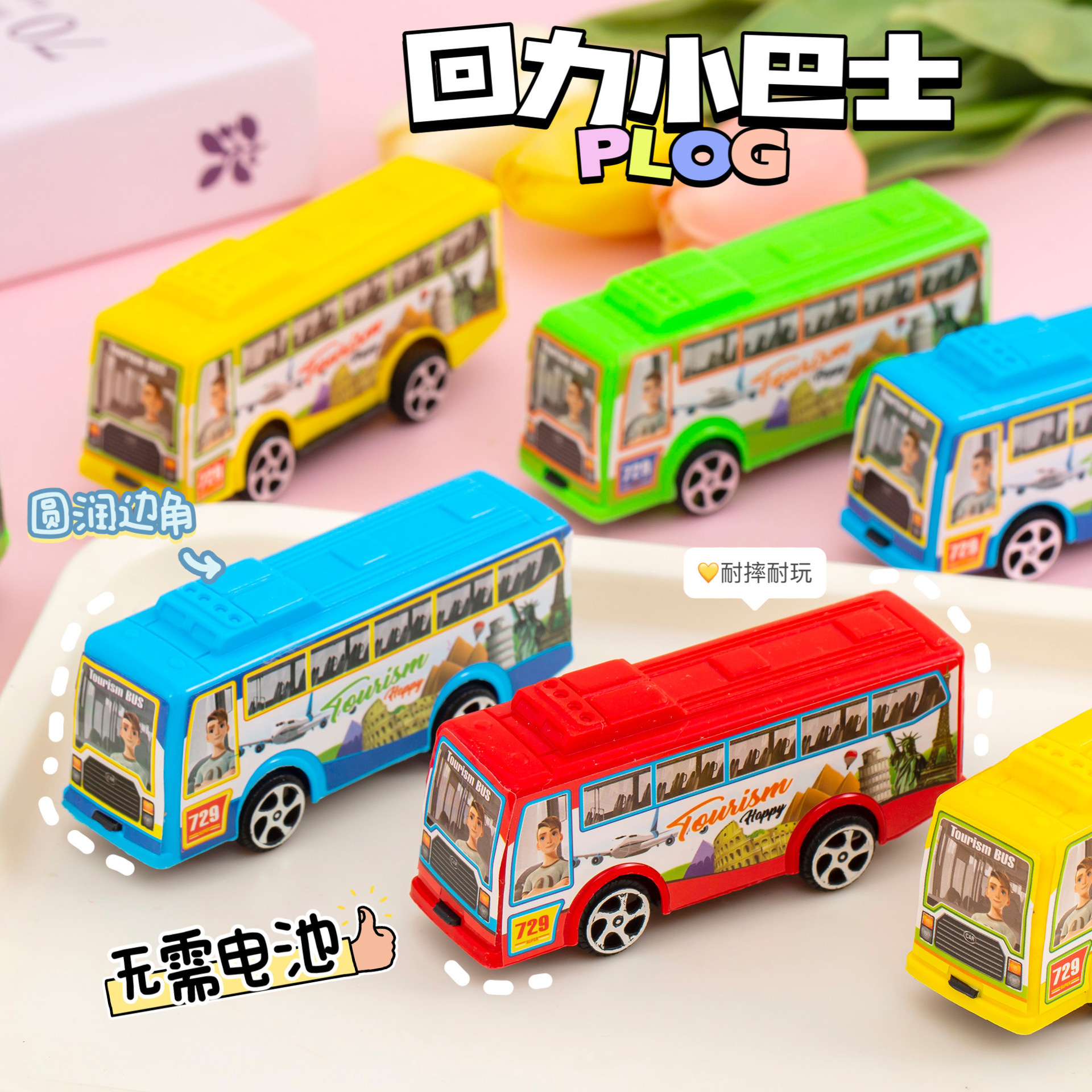 Manufacturer Wholesale Children's Toy Cars, Various Pull-Back Bus Models, Street Stalls, Amusement Park Physical Gifts