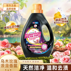 ドロップシッピング ジンスー 2L バレル入り ウードローズの香りの洗濯洗剤、売れ筋家庭用洗濯洗剤、大量注文受付中