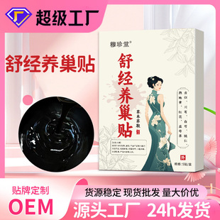 �潛�B���N�����N�����N�����N��Ě�NŮ���o����ș�N�S�����l