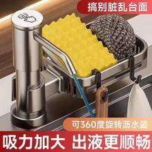 ��Һ���N��ˮ��ϴ������ȡ��ϴ����304���P�ϴ�섩�`����ƿ���^