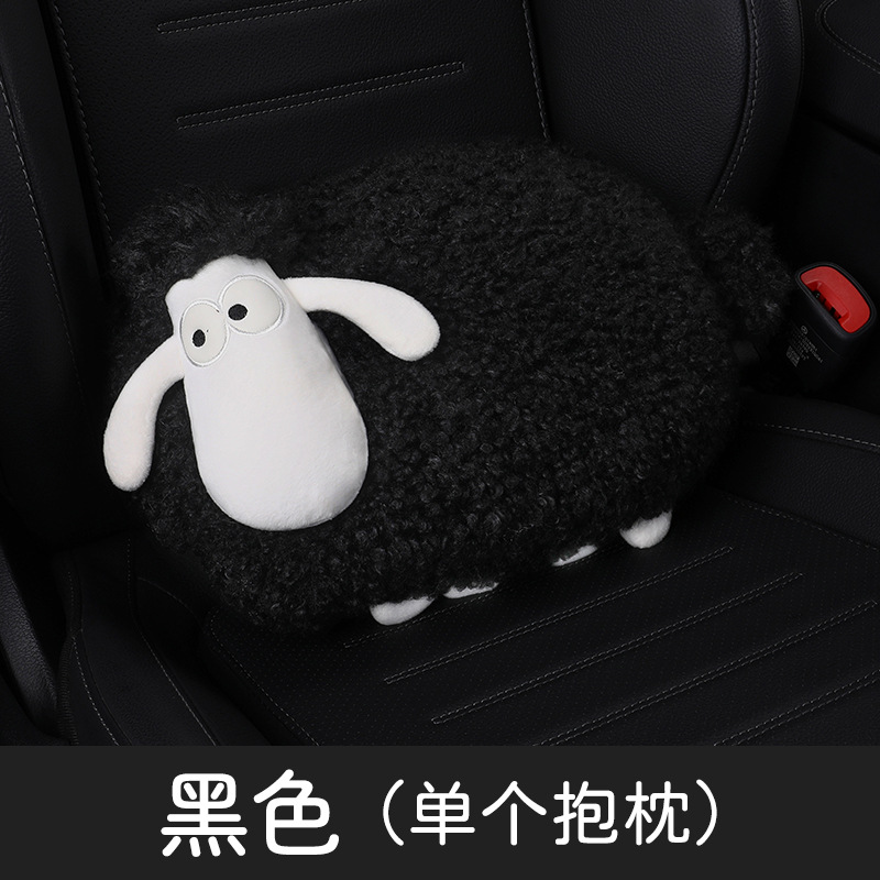 Wool pad: Universal Winter Plush Three-Piece - black-pillow