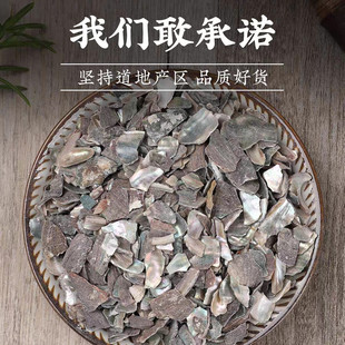 ʯ�Q����ș��500g���ھ��x��؛�o����ʯ�Q���ſ�ʯ���l���۴��l