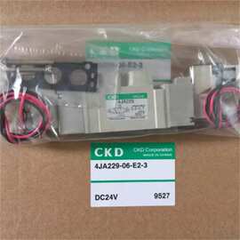 CKD电磁阀4JA319 4JA229-06-E2-3-DC24V 4JA229-06-E2-3拍前询价