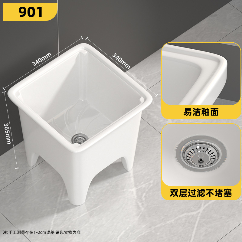柯鲸阳台拖把池陶瓷拖布池洗地拖盆水池槽家用拖把盆卫生间落地式|undefined