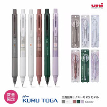 �ձ�UNI����M5-KS��ױ���޶���ڿƼ�KURU TOG�Զ���ת�Ǧ��
