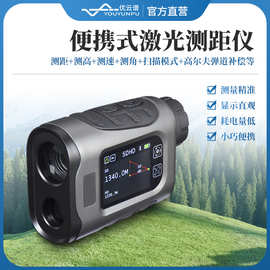 多功能激光测距仪户外测距望远镜手持高精度激光测距仪距离测量仪