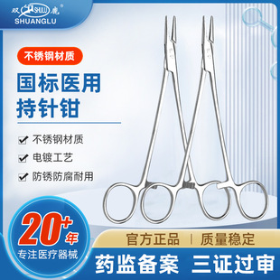 �t�ó���Q���P�ֹѪ�Q����Q���������g�p����е�A��Q��