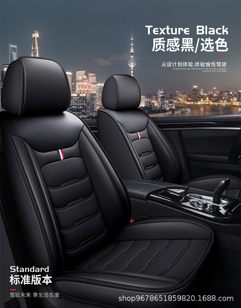 Car Seat Cushion, Universal for All Seasons, Full Surround Special Seat Cover, Breathable Perforated Leather Car Seat Cushion Cover for Summer, Universal Model