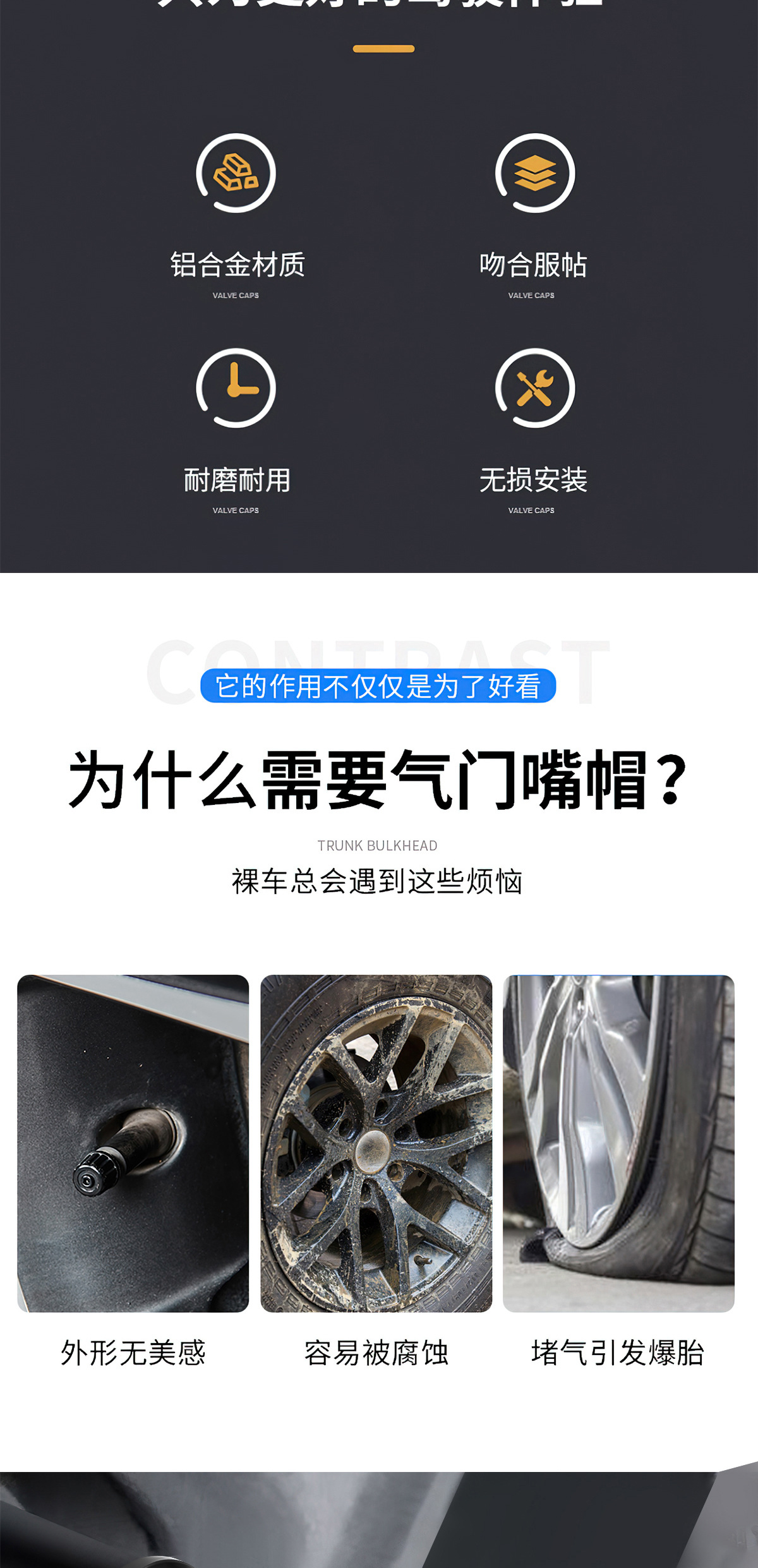 Mercedes-Benz E-Class E300L/C-Class C200L/Gla Glb A-Class Glc Car Tire Valve Caps Valve Core Covers