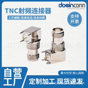�S�ҹ�������tnc��ʽ����ʽ���^5���_PCB���ĸ�^�B����