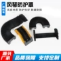 柔性阻燃一字型风琴式防护罩