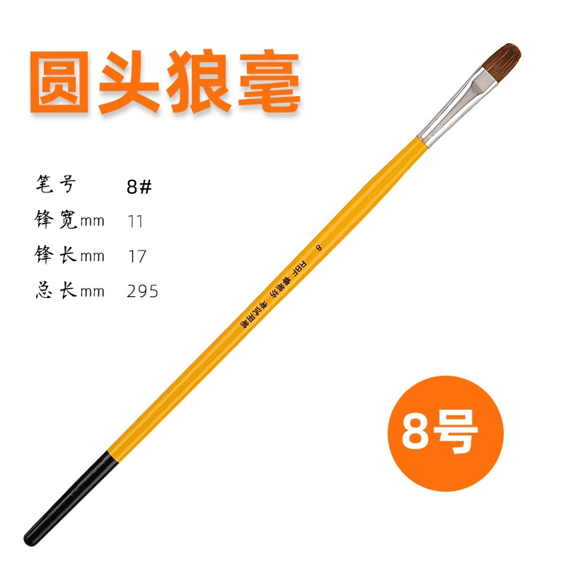 睿笔坊 Brush, gouache, acrylic for students, training