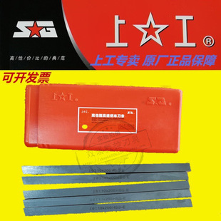 �Ϲ���⒰�䓵� �����ܰ�䓵� ��Ӳ�����܇��HSS-E 8 12 14*200