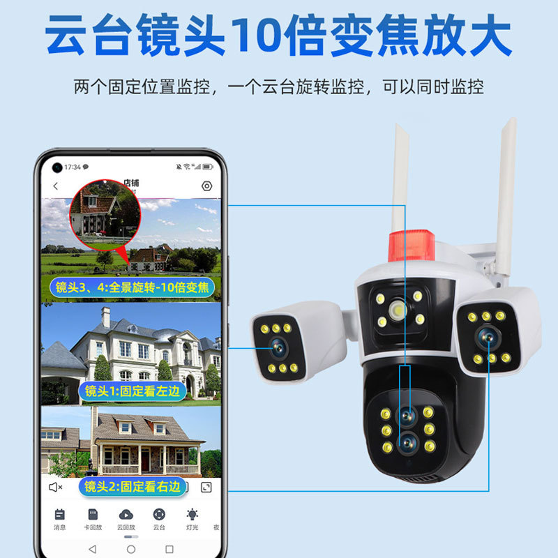 Cámara WiFi inalámbrica al aire libre impermeable HD Panorama 10x 360 ° sin ángulo muerto Monitor remoto de teléfono móvil