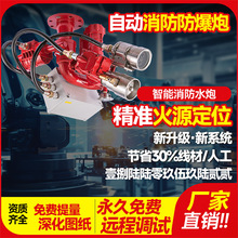 �Զ�����20LEX���������豸30L����ˮ��ȫ�Զ����ٶ�λ���������