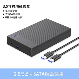 光驱、刻录机;移动硬盘盒;笔记本配件