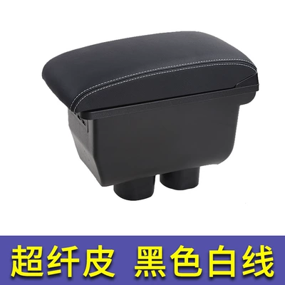 Sylphy Classic 2016 2018 | Armrest box - single-armrest-box-facing-model-microfiber-leather-black-with-white-lines