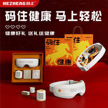 高档礼盒套装商务福利新年春节妇女节年会企业伴手礼员工礼品定制