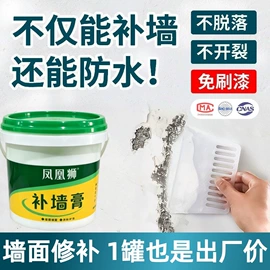 艺术涂料;防水涂料;内墙涂料