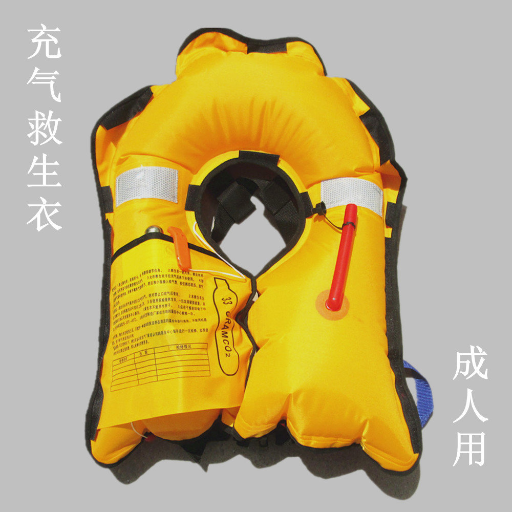 成人充气救生衣游泳衣游泳服船用工作服漂流服钓鱼服儿童浮力背心