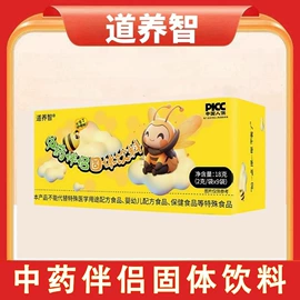 特殊膳食补充;运动营养食品;代餐粉