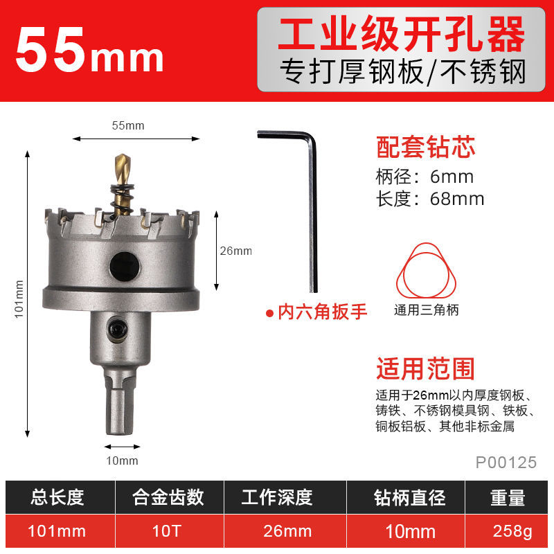 Perforador de perforación central Perforador de acero inoxidable Perforador de pistola de orificio redondo de 20mm de grado industrial Perforador de acero inoxidable
