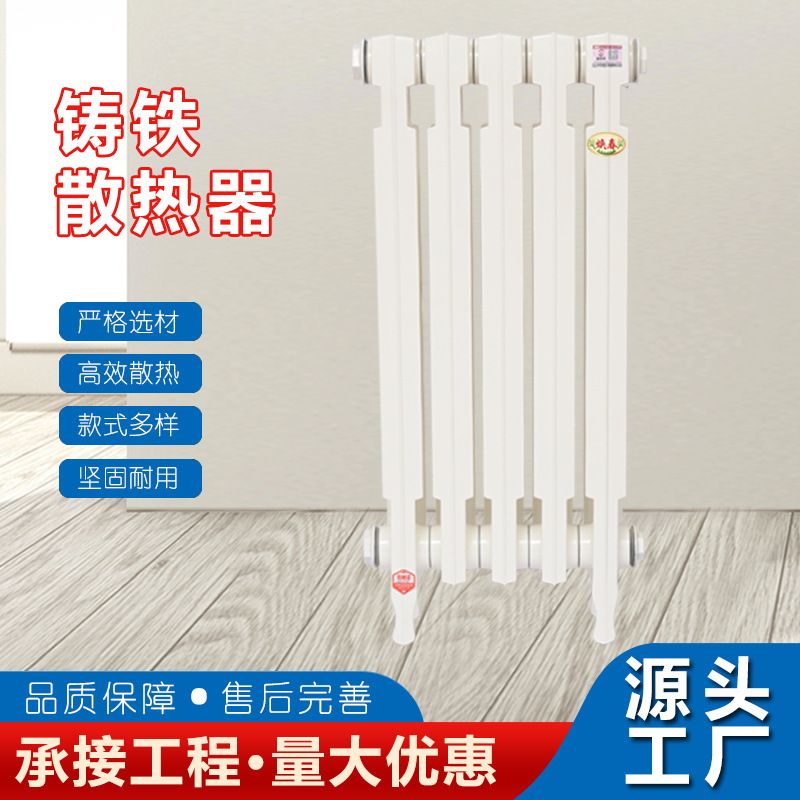 Cast Iron Radiator Central Heating Engineering Radiator Dormitory School Household Radiator Old Cast Iron Radiator
