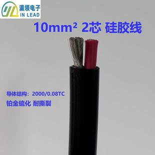 2G10mm&sup2;ƽ��2000/0.08TC��о���z�o����ܛ늾���ՠt�ߜؾ�����