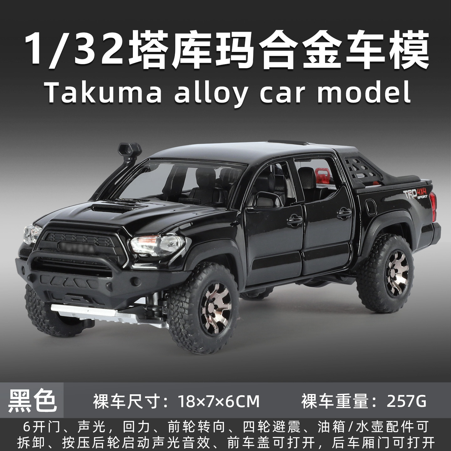 1:32 Takuma aleación coche simulación camioneta modelo sonido luz retorno vehículo todoterreno juguete niño regalo image 9