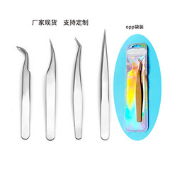 Bagged eyelash auxiliary curler High-precision flowering tweezers Golden Feather Dolphin Clip Eyelash artist special tweezers