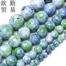 蓝绿白雨彩石圆珠子 diy手工串珠饰品配件编织材料散珠半成品批发