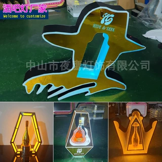 酒吧出酒酒座发光帽子展示架LED气氛酒托道具酒水酒架洋酒白酒架