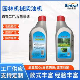 发电机零部件;汽油发电机组;柴油发电机组